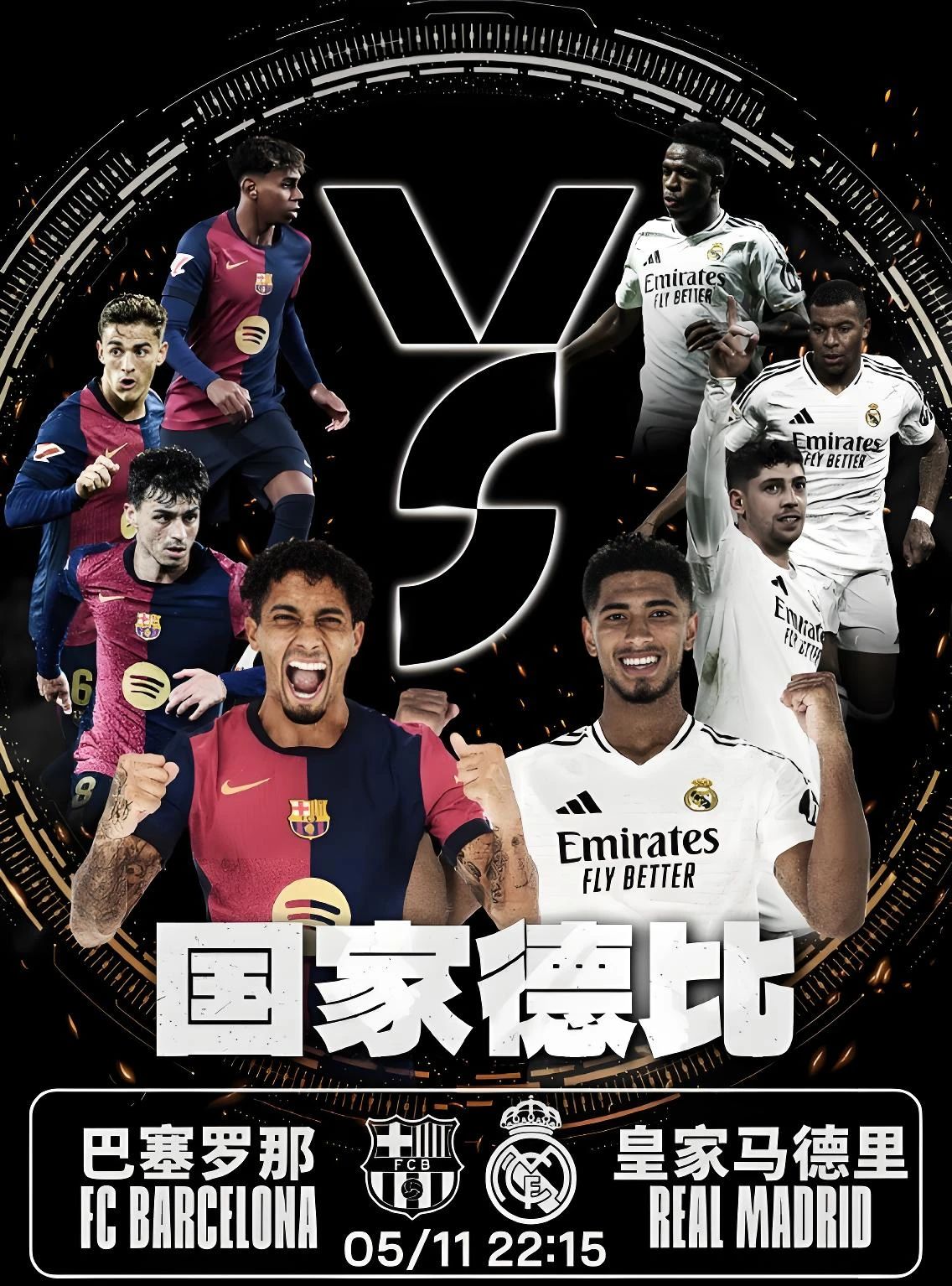 梅西告别巴塞罗那加盟皇马？西甲本轮转会市场再燃的简单介绍