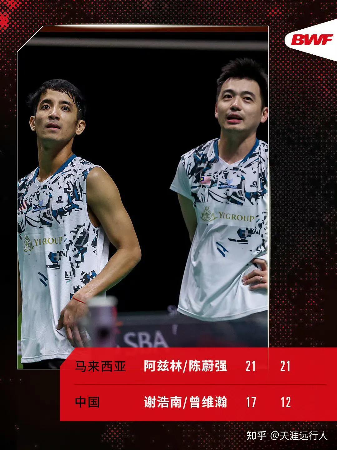 印尼羽毛球队完胜中国羽毛球队，辛杜送出助攻的简单介绍