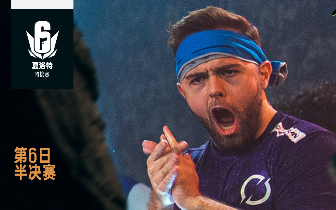 关于夏洛特赢得接触赛,里基解围获胜的信息 关于夏洛特赢得接触赛,里基解围获胜的信息