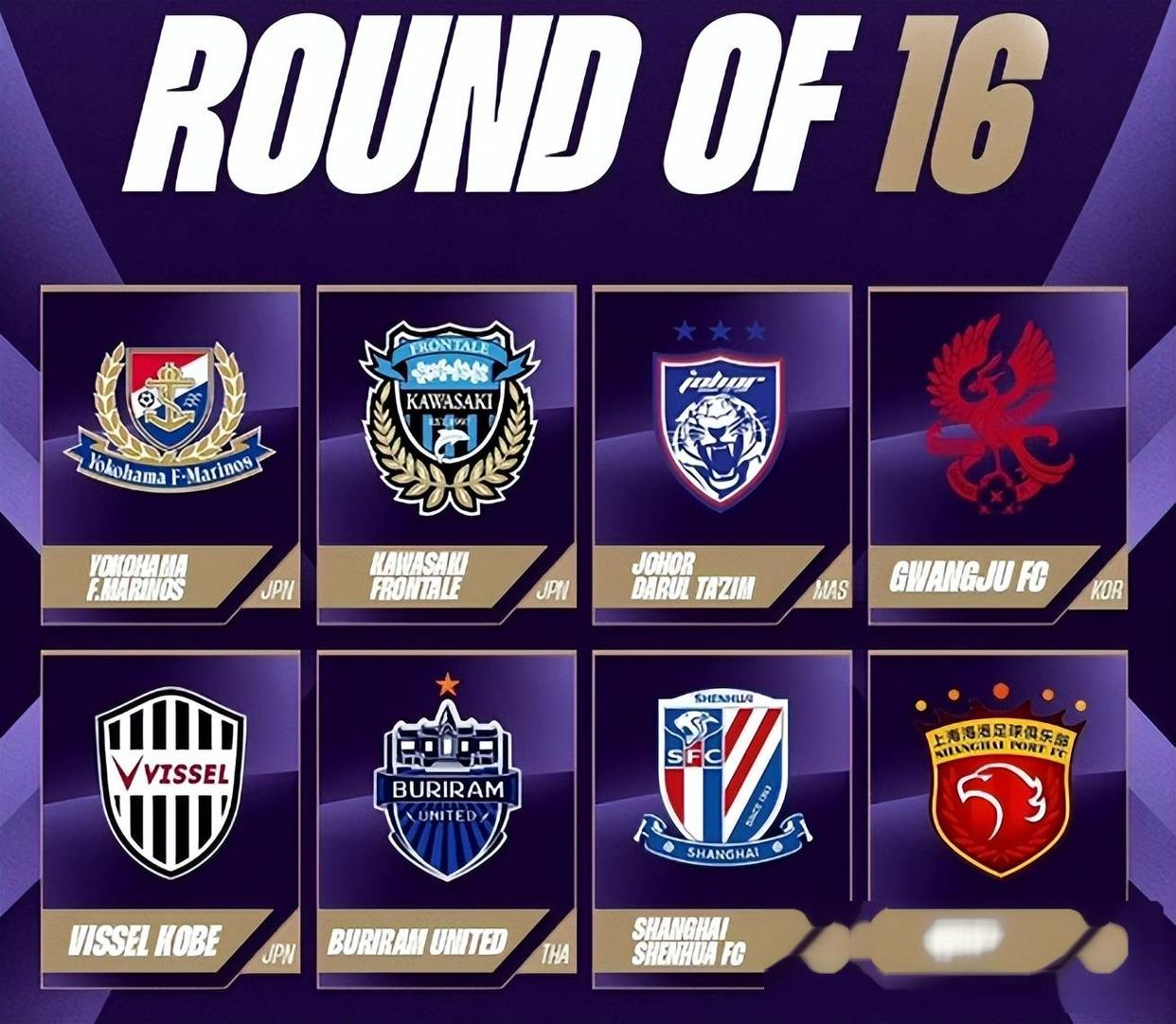 亚冠比赛成绩公布，韩国球队晋级