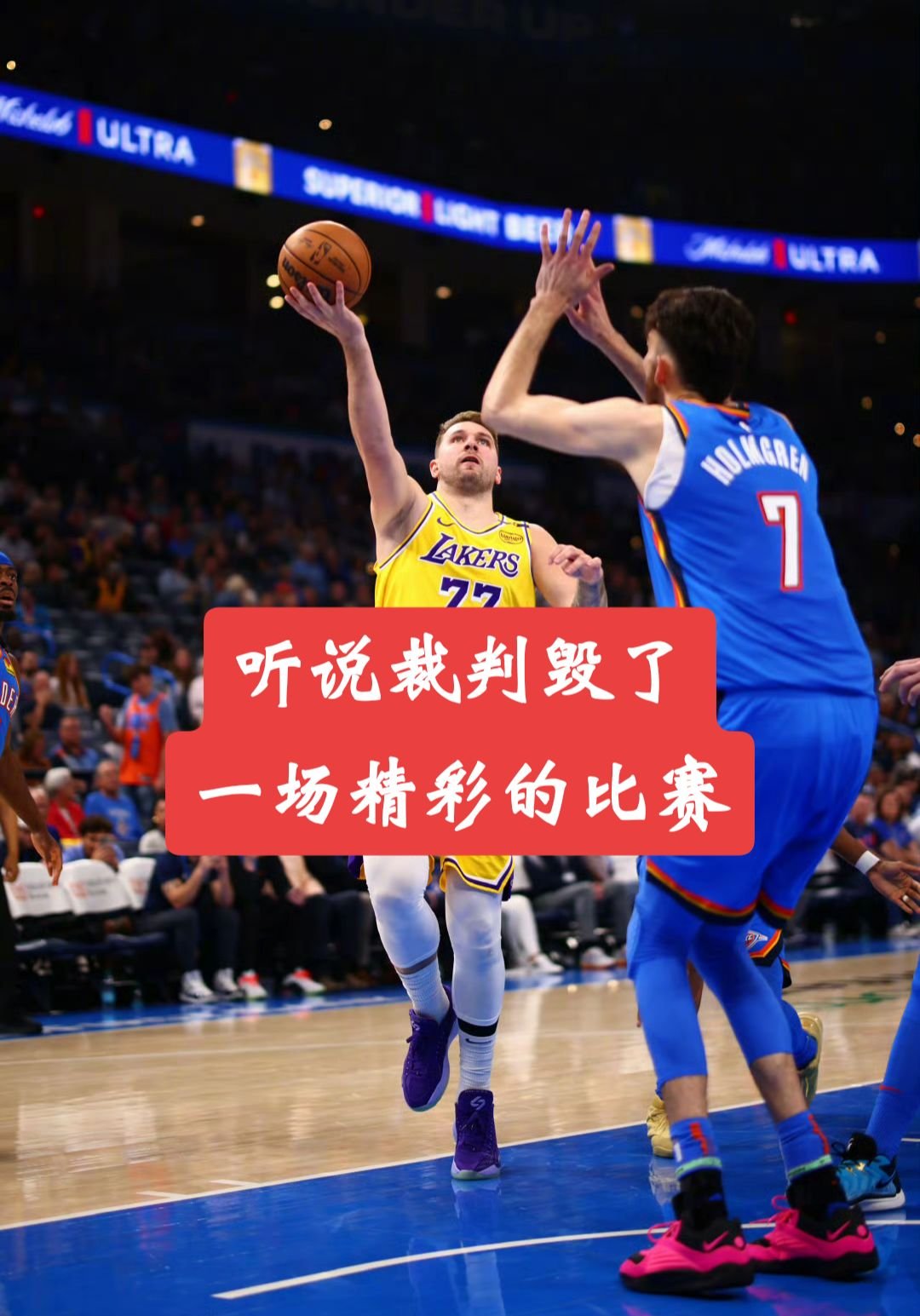 包含湖人核心受伤成短板，球队面临困难的词条