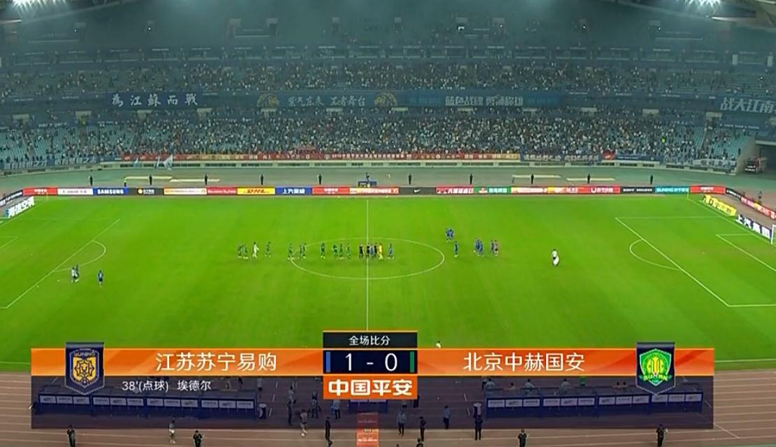 苏宁战胜富力，挺进积分榜榜首位置的简单介绍