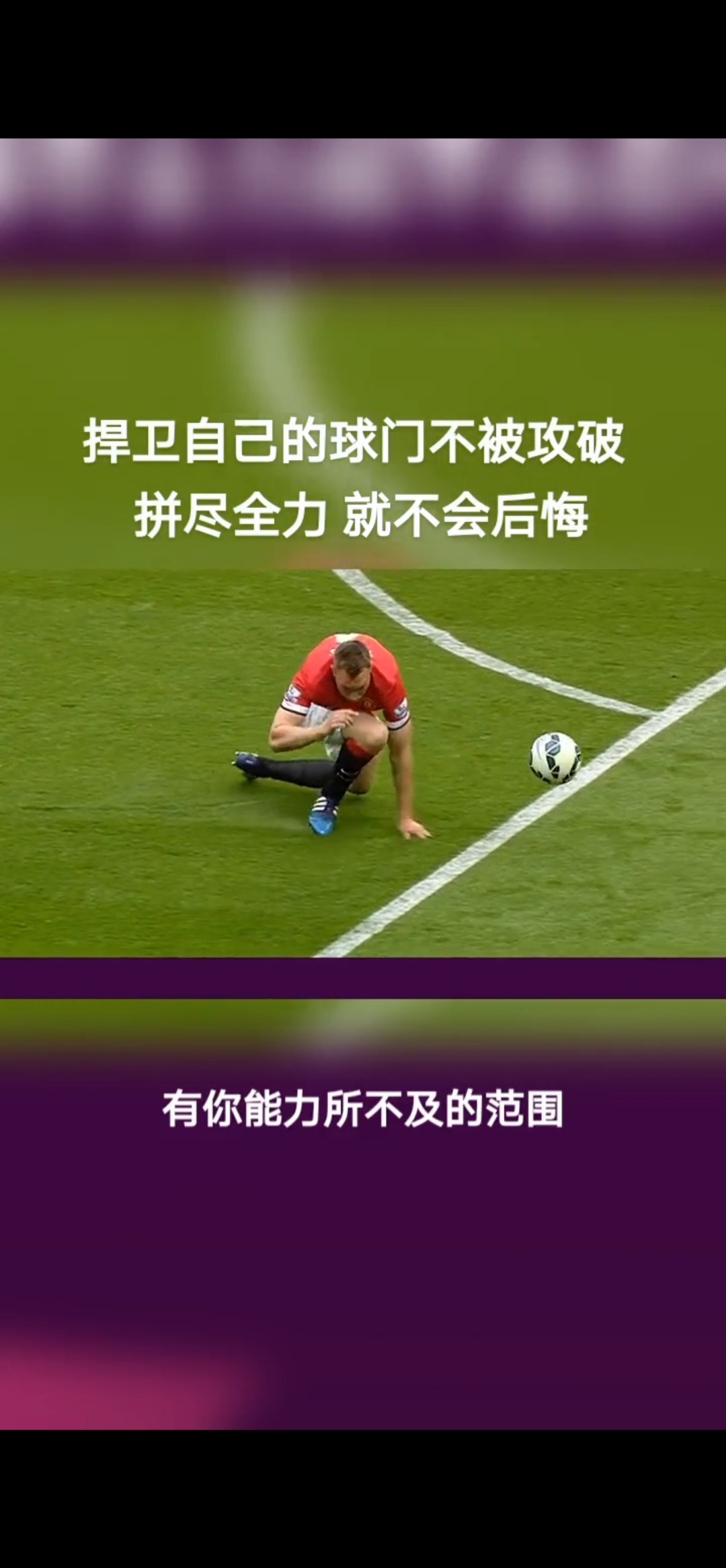 关于热刺遭遇遭遇一场可惜的失利，需要调整状态的信息