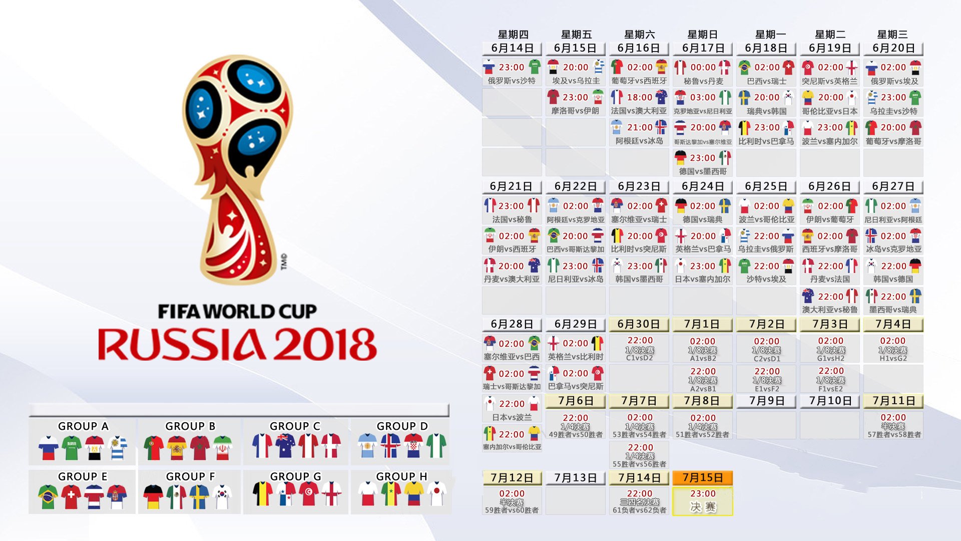 2026世界杯黑马之战，加纳击溃喀麦隆，阿方索·戴维斯领军进攻狂潮改写非洲格局